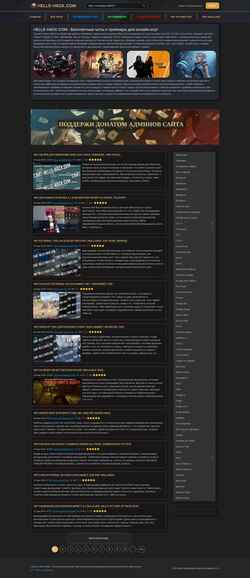 Zrzut ekranu hells-hack.com