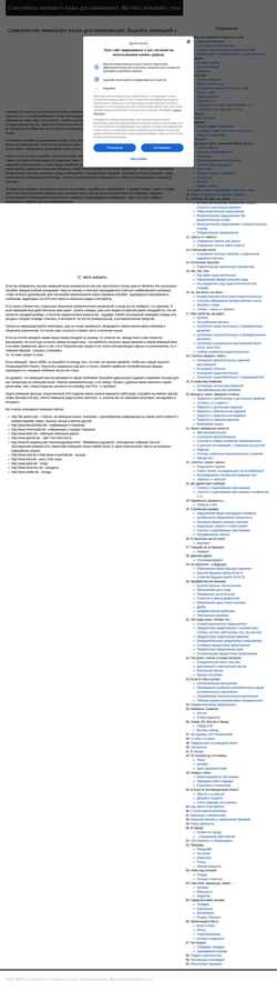 Screenshot tutde.ru