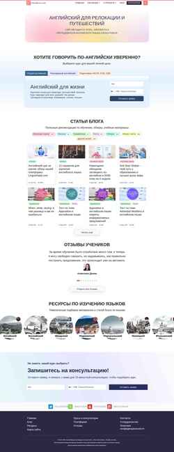 Скриншот elenaruvel.com