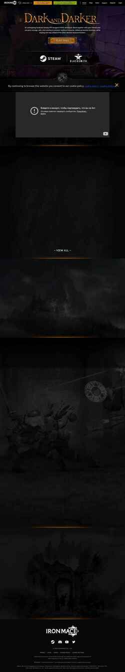 Captura de pantalla darkanddarker.com