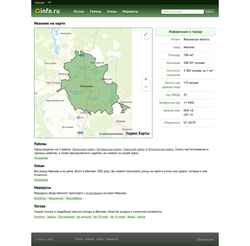 Snímek obrazovky ivanovo.ginfo.ru