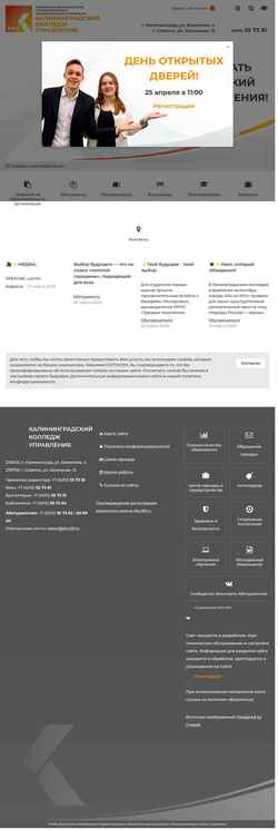 Снимак екрана kku39.ru
