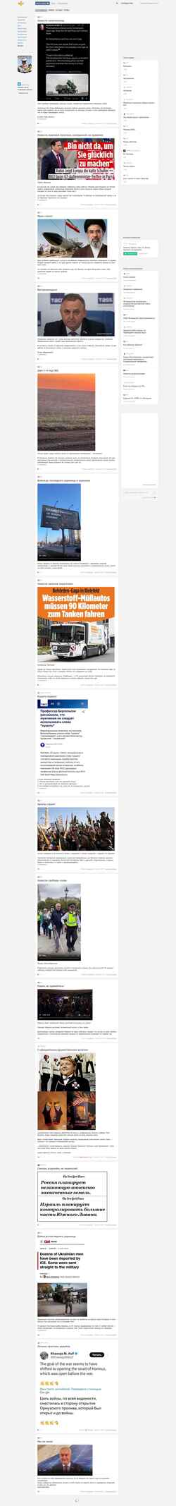Captură de ecran d3.ru
