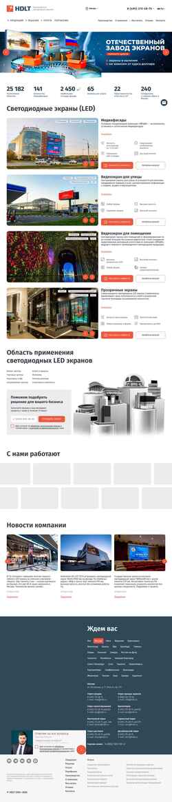 Schermata hdlt.ru