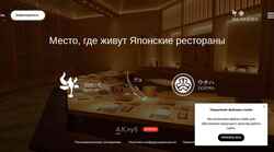 Ekraanipilt wa-garden.com