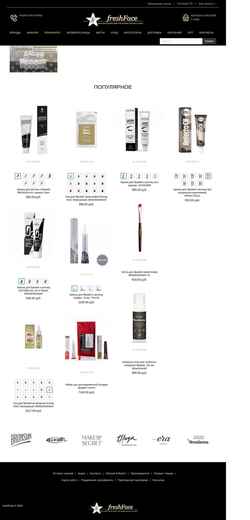 Zrzut ekranu freshface.shop