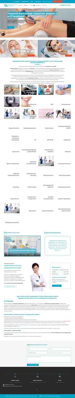 Captura de pantalla medclinica2.ru