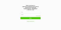 截屏 esim.firpo.ru
