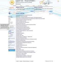 Captura de pantalla olymp.sdamgia.ru