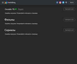Snímek obrazovky mediabay.tv