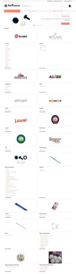 Screenshot artruno.ru