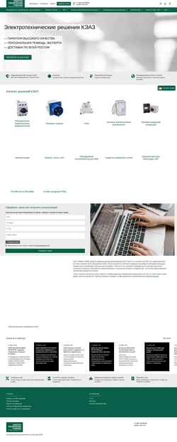 Skærmbillede ru-keaz.com