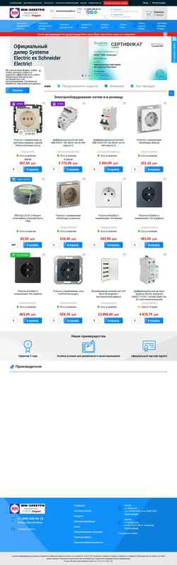 Schermata electrica220.ru