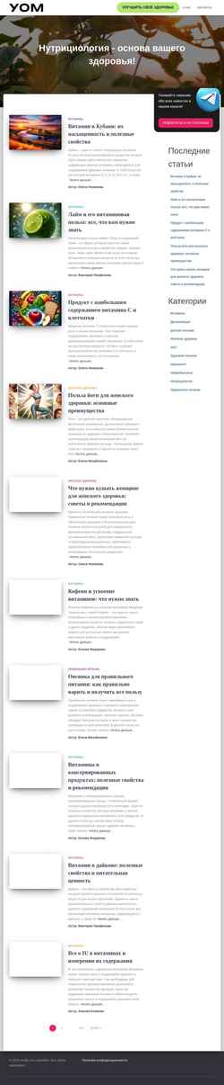 Снимак екрана media.uom.education