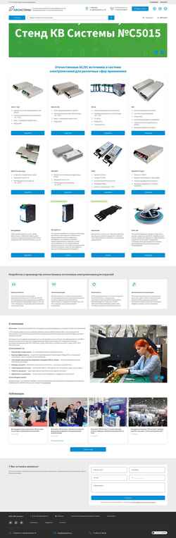 Schermata kwsystems.ru