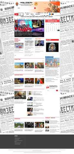 Скриншот usprus.ru