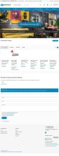 Schermata svoe-mesto.com