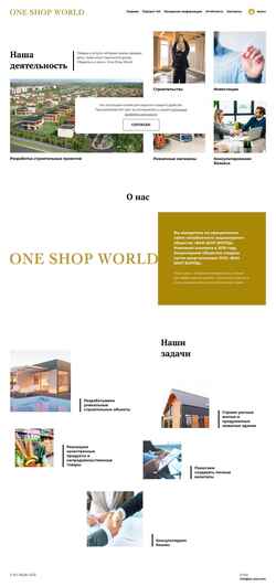 Screenshot ao-osw.com