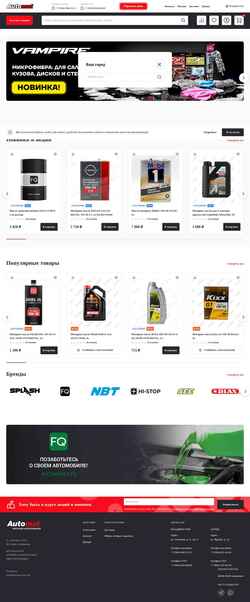 Screenshot automat.ru