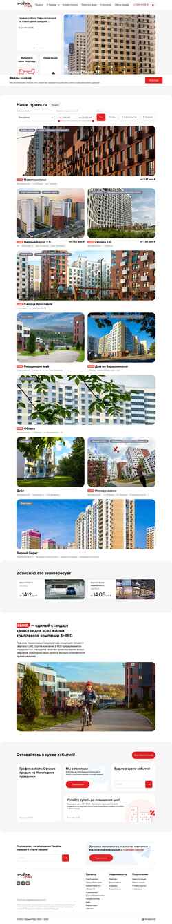 Schermafbeelding 3-red.com