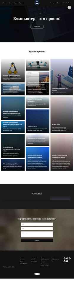 Скриншот it-black.ru