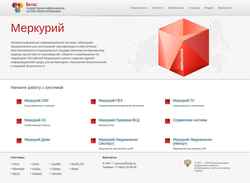 Captura de pantalla mercury.vetrf.ru