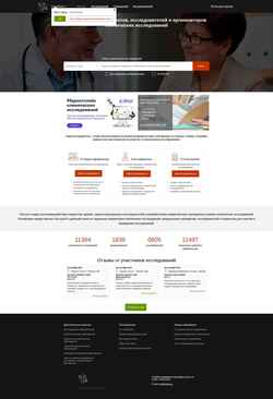 Скриншот clinline.ru