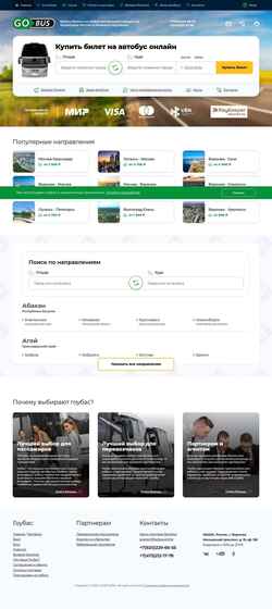 Snímek obrazovky gobus.online