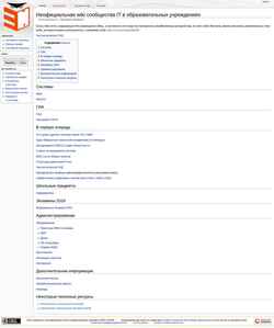 Ekraanipilt it-help-school.ru