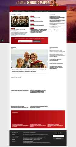 Screenshot cinemaplex.ru