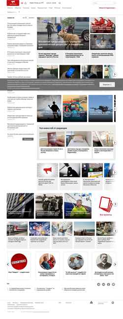 Schermata stolicamedia.ru