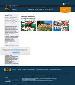 Screenshot ruffnews.ru