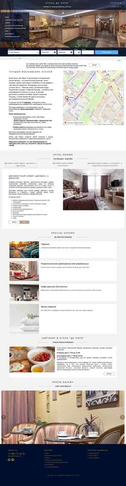 Snímek obrazovky hotel-deparis.ru