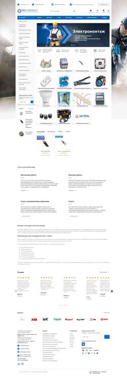Snímek obrazovky elektro-garant.ru