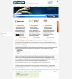 Ekrānuzņēmums telcomtrade.ru