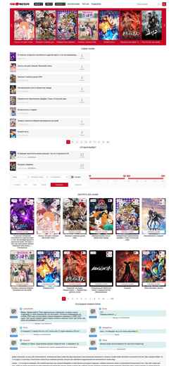 Ekran görüntüsü animemedia.me