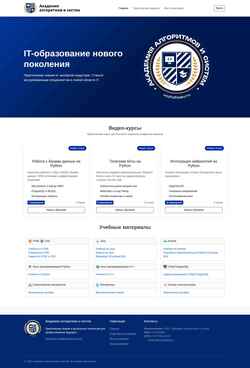 Screenshot vozhzhaev.ru