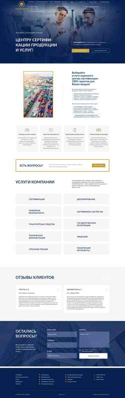 Captură de ecran e-s-u.ru
