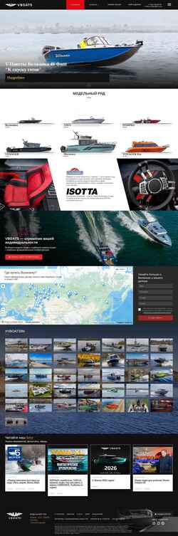 截屏 vboats.ru