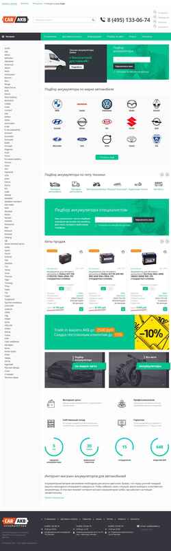 Screenshot carakb.ru