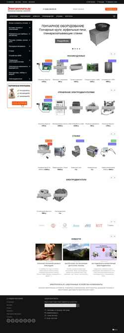 Snímek obrazovky elektroplata.ru