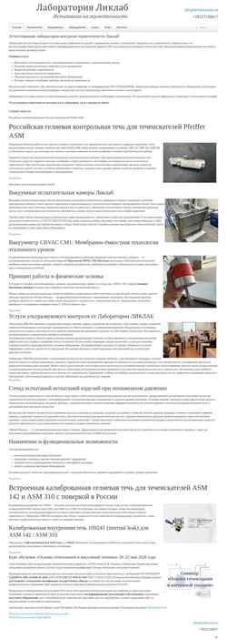 Captură de ecran techeiscatel.ru