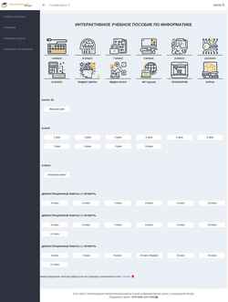 Screenshot veche.site