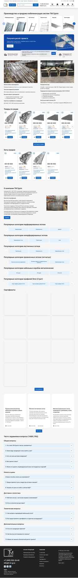 Screenshot t-m-g.ru