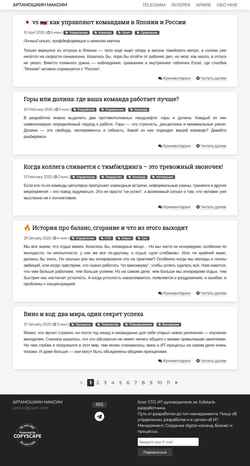 Снимак екрана blog.zverit.com