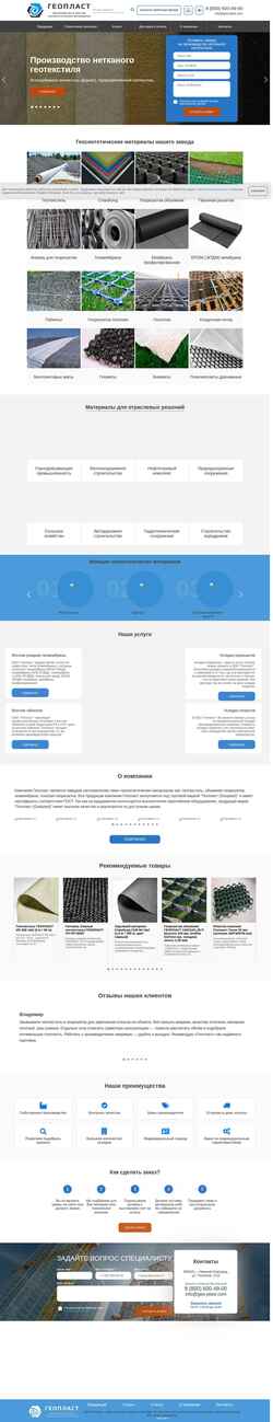 Captură de ecran geo-plast.com