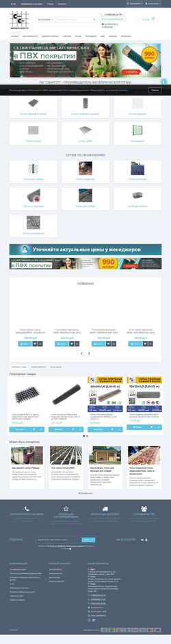 Skärmdump svarset.ru