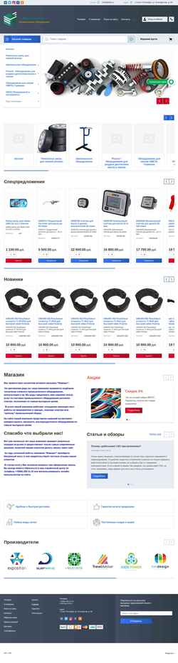 Schermata pkfav.ru