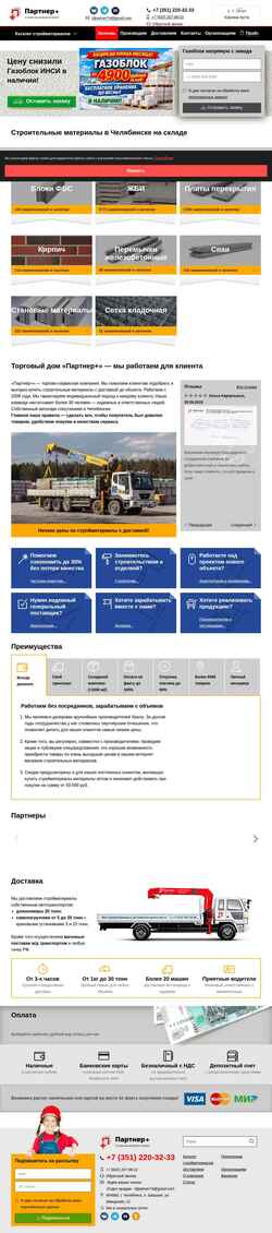 Snímka obrazovky partner-stroi.ru