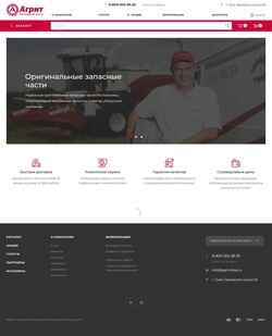 Schermata agrit-shop.ru
